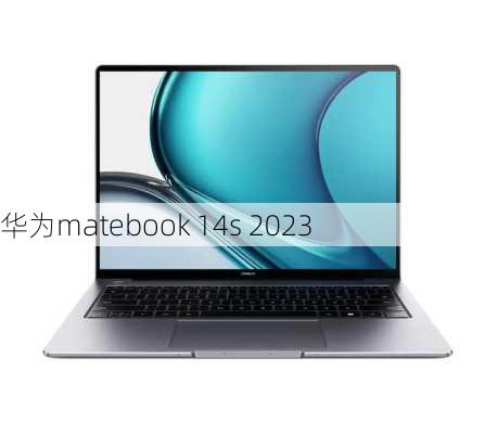 华为matebook 14s 2023-第2张图片-模头数码科技网