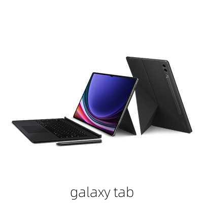 galaxy tab-第2张图片-模头数码科技网