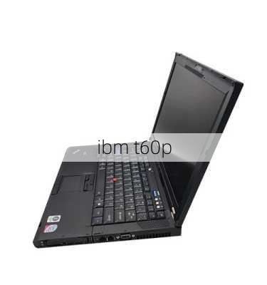 ibm t60p-第3张图片-模头数码科技网