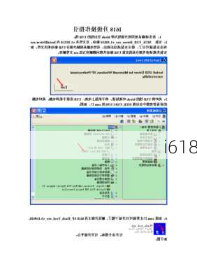 i618-第3张图片-模头数码科技网