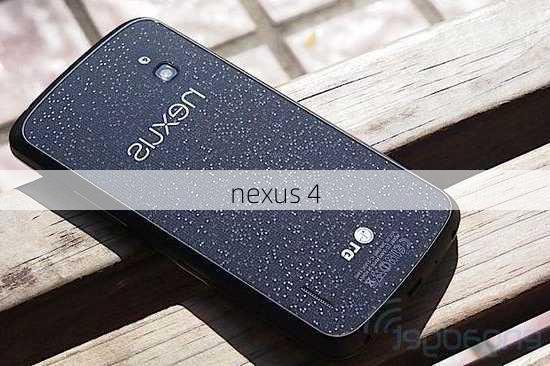 nexus 4-第2张图片-模头数码科技网