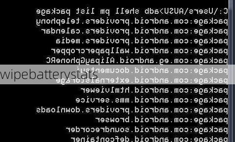 wipebatterystats-第2张图片-模头数码科技网