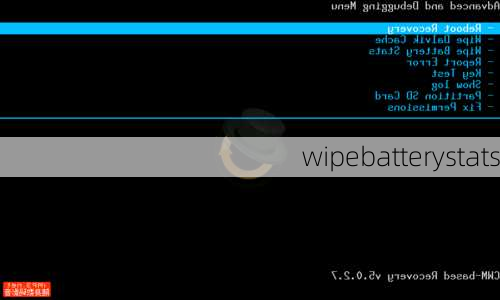 wipebatterystats-第3张图片-模头数码科技网
