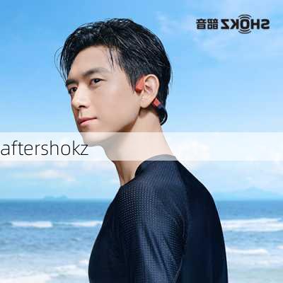 aftershokz-第2张图片-模头数码科技网