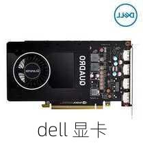 dell 显卡-第2张图片-模头数码科技网