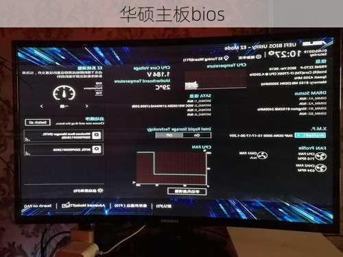 华硕主板bios-第3张图片-模头数码科技网