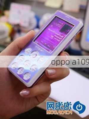 oppo a109-第2张图片-模头数码科技网