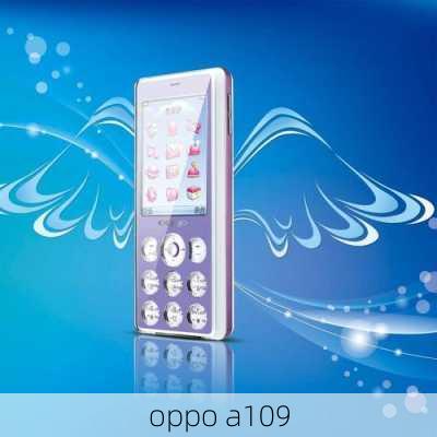 oppo a109-第3张图片-模头数码科技网