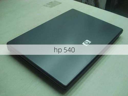 hp 540-第2张图片-模头数码科技网