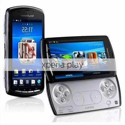 xperia play-第1张图片-模头数码科技网