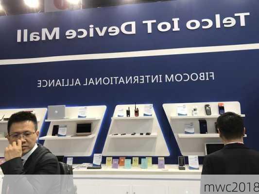 mwc2018-第2张图片-模头数码科技网