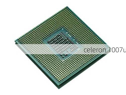 celeron 1007u-第1张图片-模头数码科技网