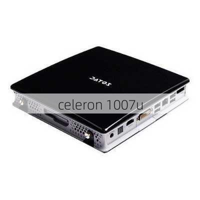 celeron 1007u-第2张图片-模头数码科技网