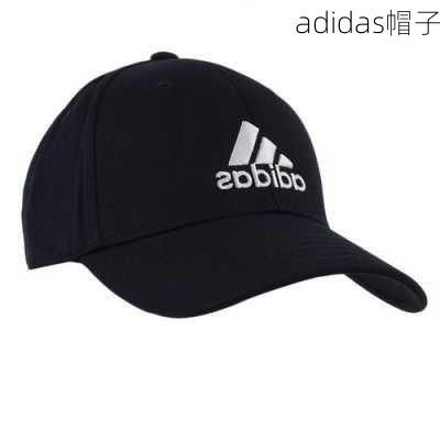 adidas帽子-第1张图片-模头数码科技网