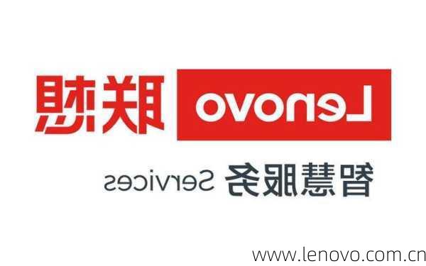 www.lenovo.com.cn-第1张图片-模头数码科技网