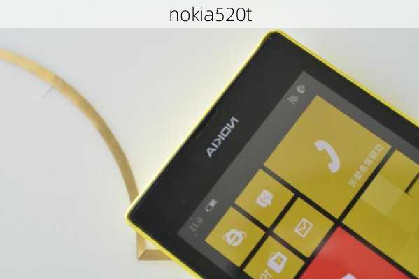 nokia520t-第2张图片-模头数码科技网