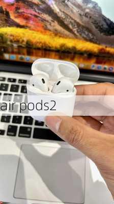 air pods2-第1张图片-模头数码科技网