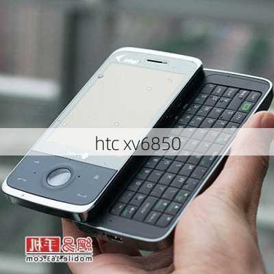 htc xv6850-第3张图片-模头数码科技网