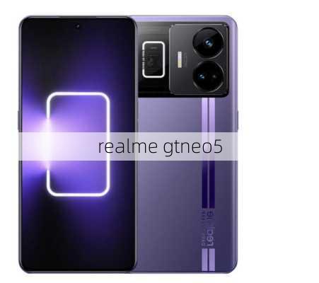 realme gtneo5-第2张图片-模头数码科技网