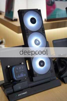 deepcool-第2张图片-模头数码科技网