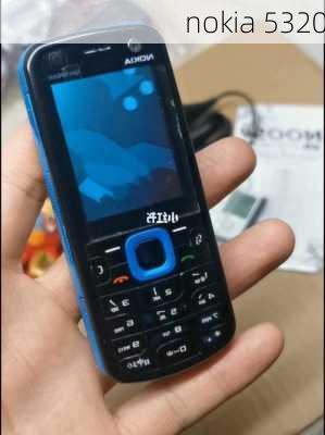 nokia 5320-第2张图片-模头数码科技网