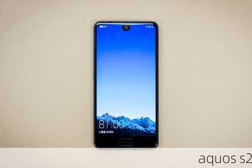 aquos s2-第3张图片-模头数码科技网