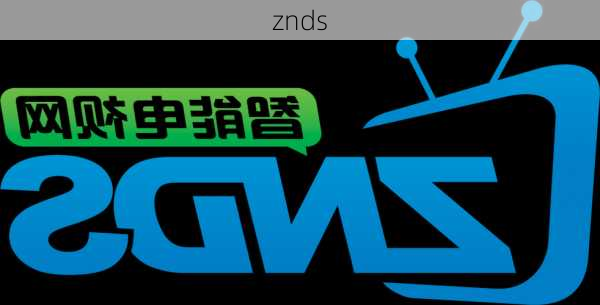 znds-第1张图片-模头数码科技网