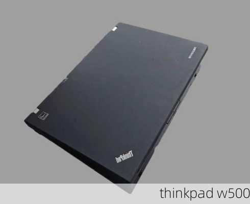 thinkpad w500-第2张图片-模头数码科技网