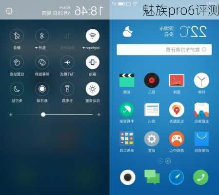 魅族pro6评测-第2张图片-模头数码科技网