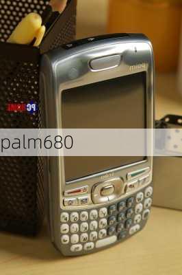 palm680-第3张图片-模头数码科技网