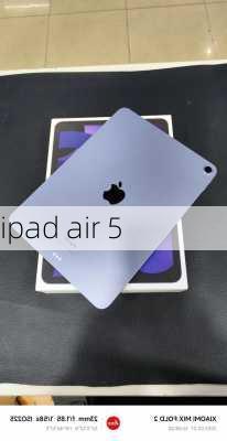 ipad air 5-第2张图片-模头数码科技网