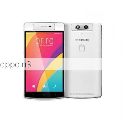 oppo n3-第1张图片-模头数码科技网