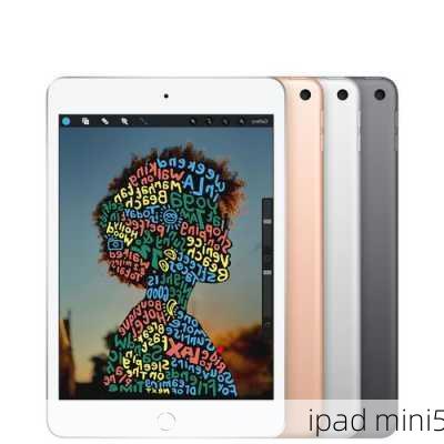 ipad mini5-第3张图片-模头数码科技网