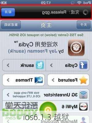 ios6.1.3 越狱-第2张图片-模头数码科技网