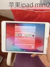 苹果ipad mini2-第3张图片-模头数码科技网