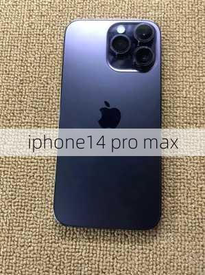 iphone14 pro max-第1张图片-模头数码科技网