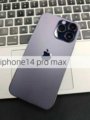 iphone14 pro max-第3张图片-模头数码科技网