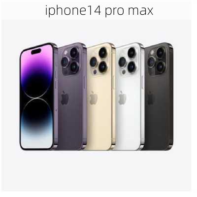 iphone14 pro max-第2张图片-模头数码科技网