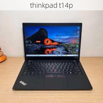 thinkpad t14p-第2张图片-模头数码科技网