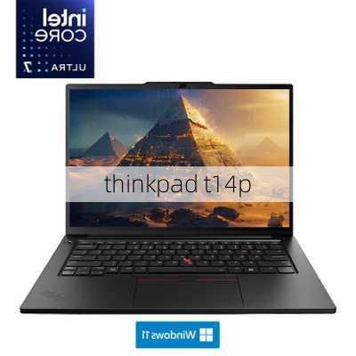 thinkpad t14p-第3张图片-模头数码科技网