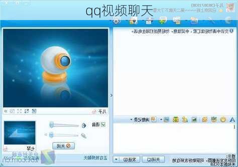 qq视频聊天-第2张图片-模头数码科技网