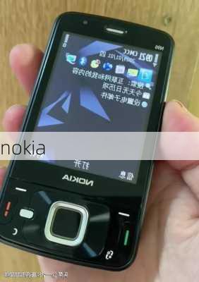 nokia-第2张图片-模头数码科技网