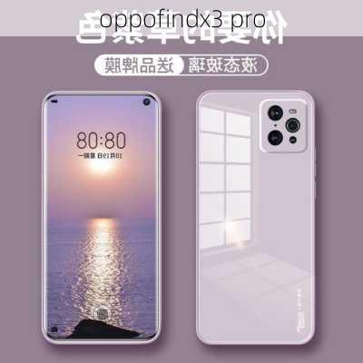 oppofindx3 pro-第2张图片-模头数码科技网