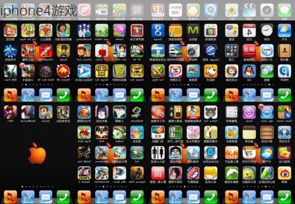 iphone4游戏-第3张图片-模头数码科技网