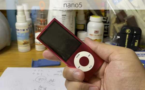 nano5-第3张图片-模头数码科技网