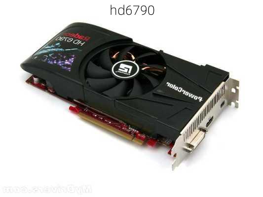 hd6790-第3张图片-模头数码科技网