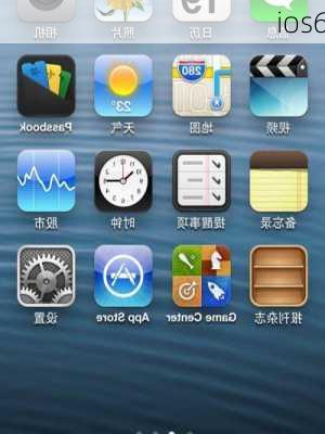 ios6-第2张图片-模头数码科技网