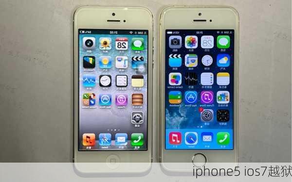 iphone5 ios7越狱-第3张图片-模头数码科技网