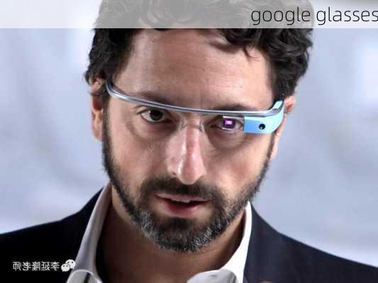 google glasses-第3张图片-模头数码科技网