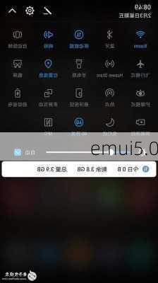 emui5.0-第3张图片-模头数码科技网